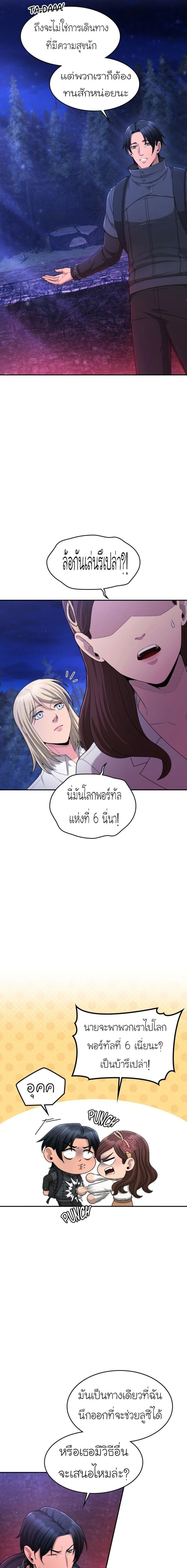 หน้าที่ 9