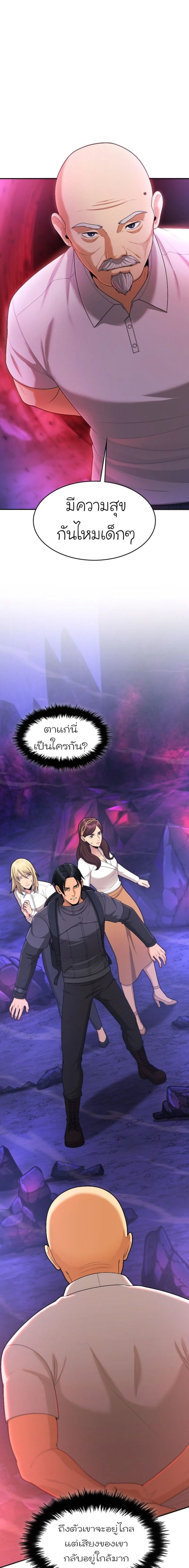 หน้าที่ 2