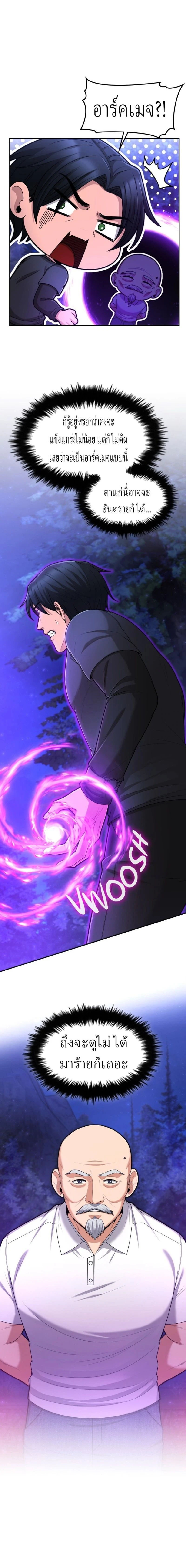 หน้าที่ 13