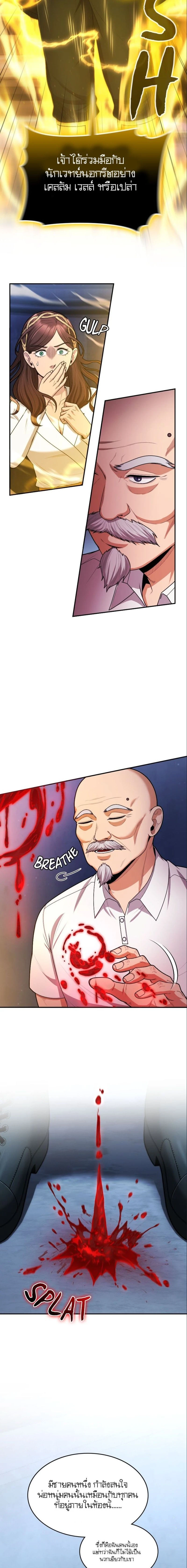 หน้าที่ 5