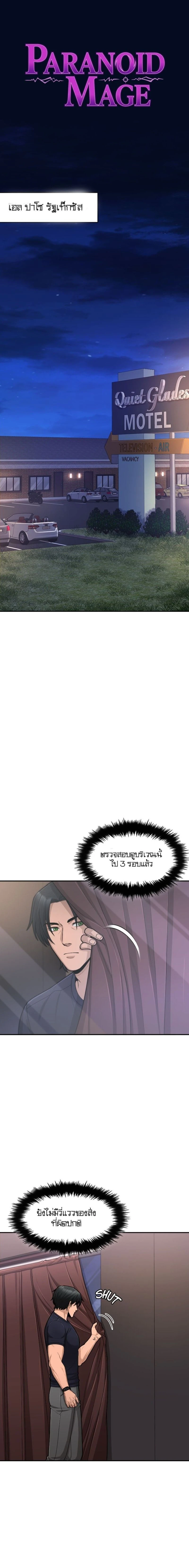 หน้าที่ 1