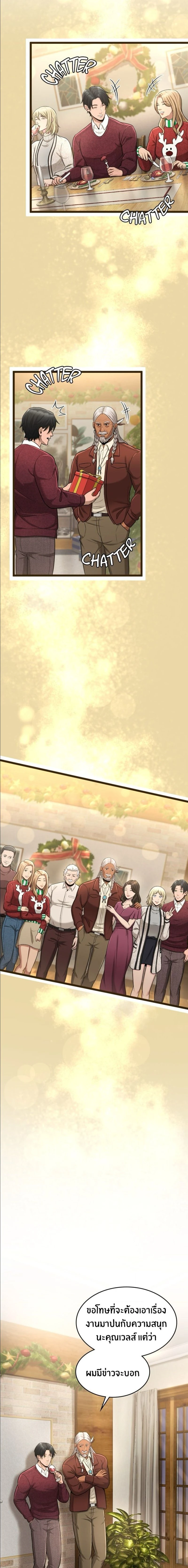 หน้าที่ 17