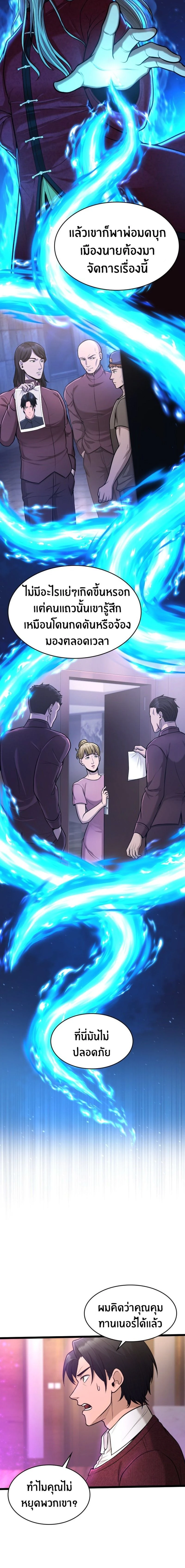 หน้าที่ 21