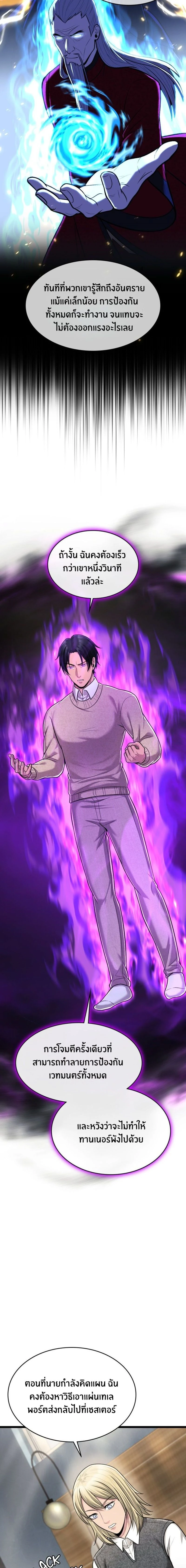 หน้าที่ 24