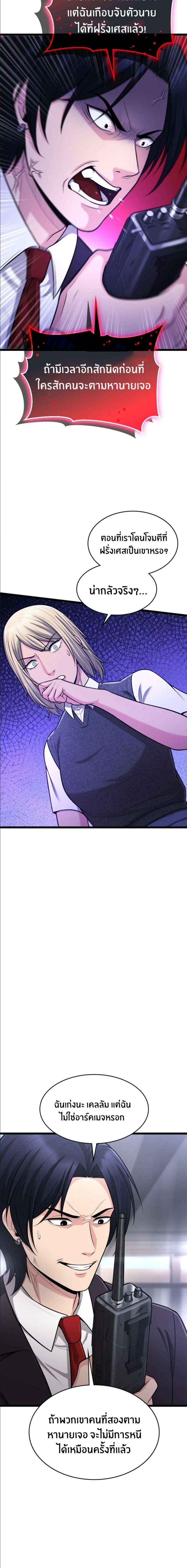 หน้าที่ 16