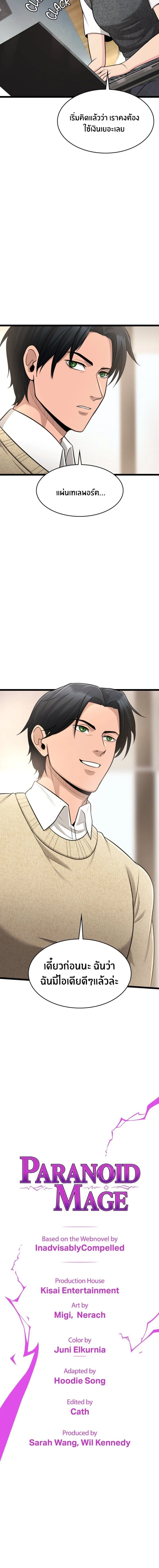 หน้าที่ 25