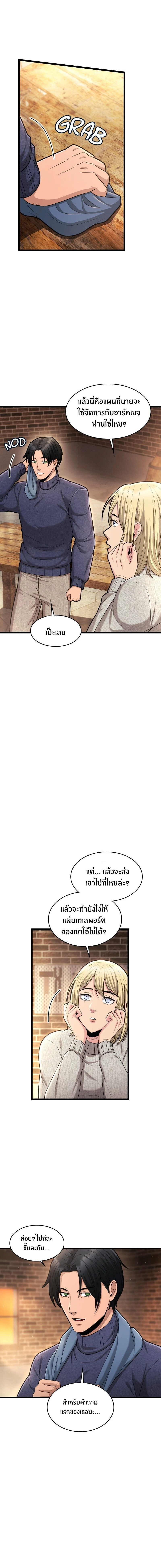 หน้าที่ 12