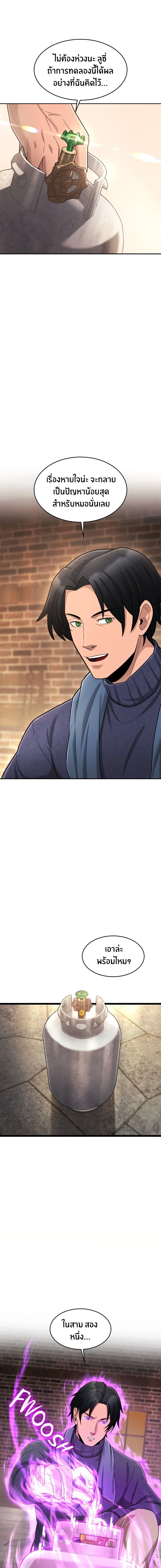 หน้าที่ 14