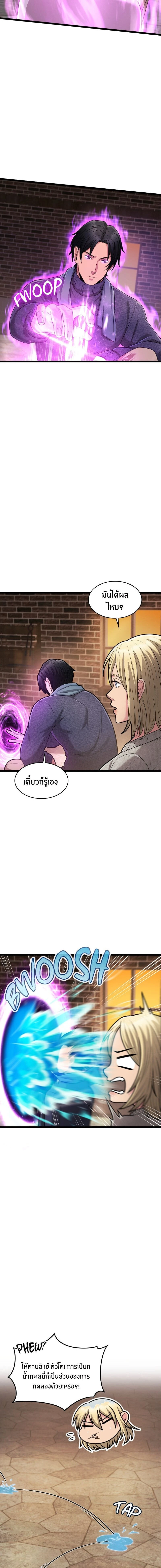 หน้าที่ 15