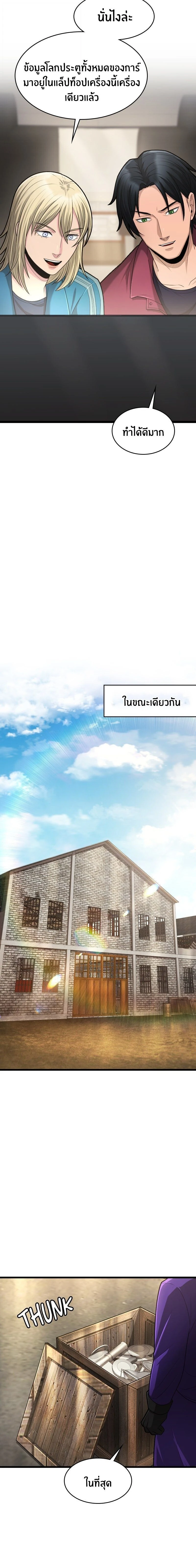 หน้าที่ 17