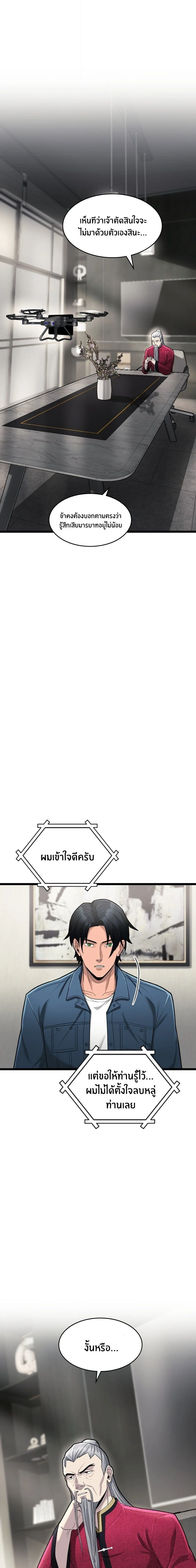 หน้าที่ 19