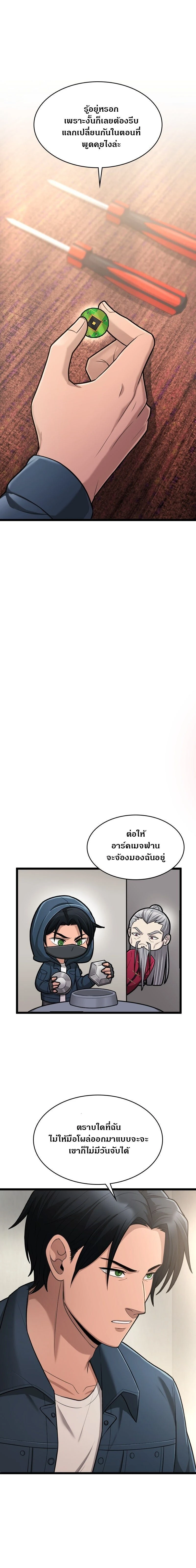 หน้าที่ 6