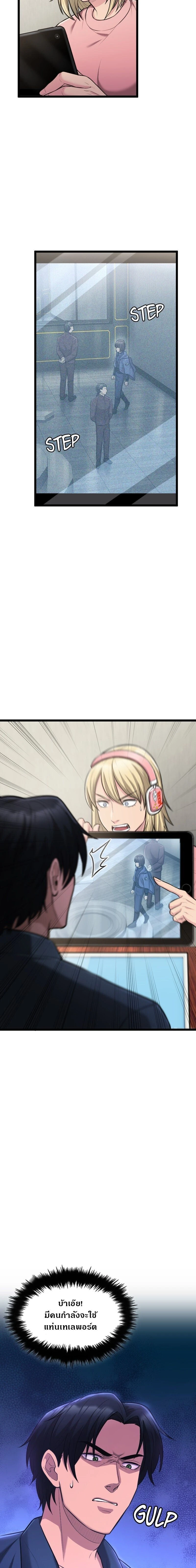 หน้าที่ 16