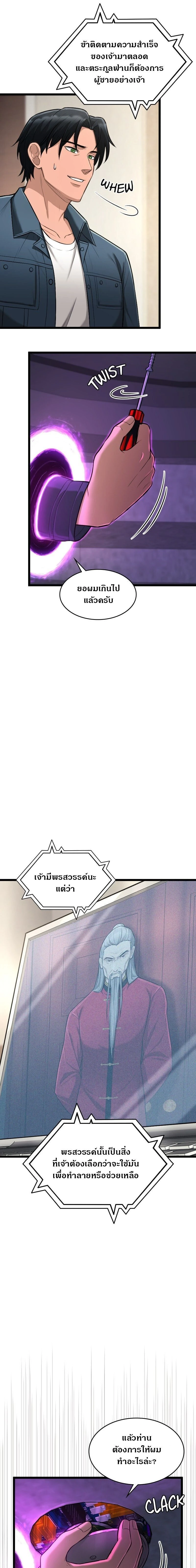 หน้าที่ 14