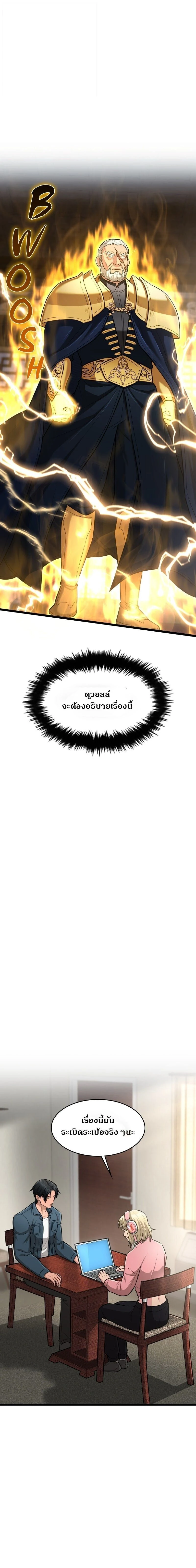 หน้าที่ 19