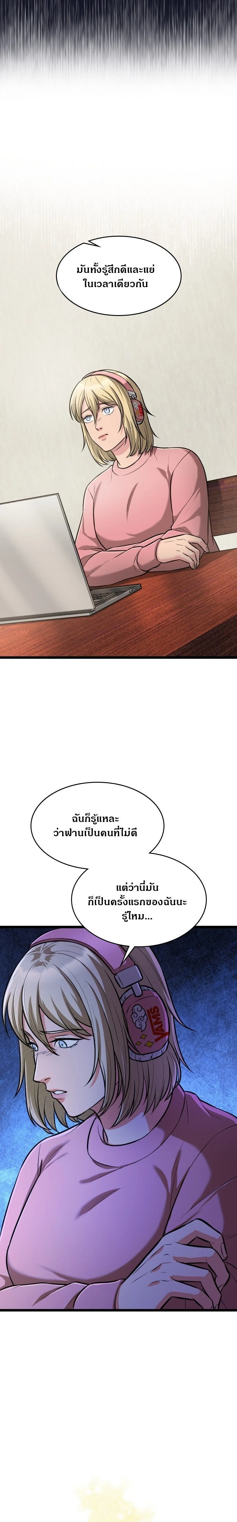 หน้าที่ 22