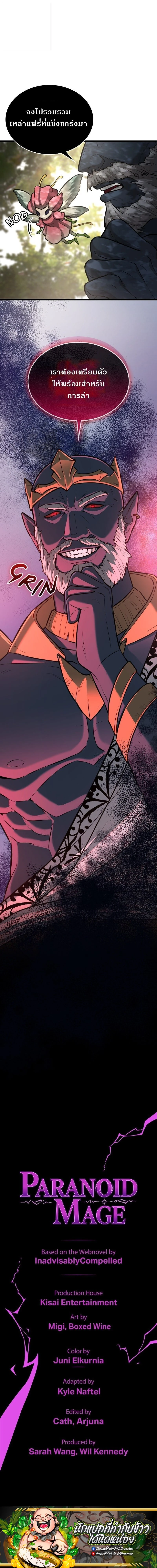 หน้าที่ 34