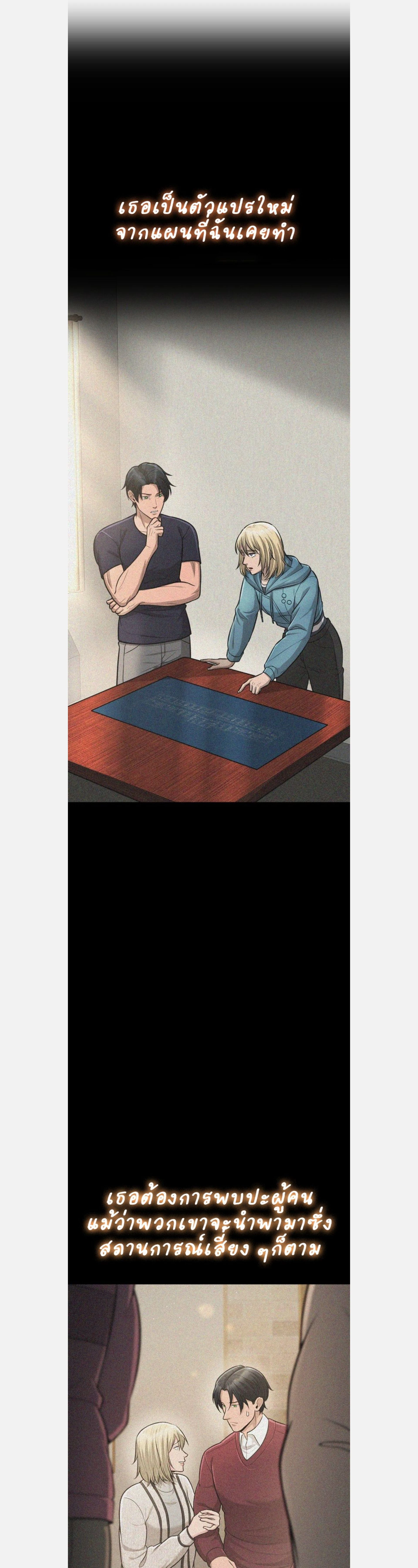 หน้าที่ 12