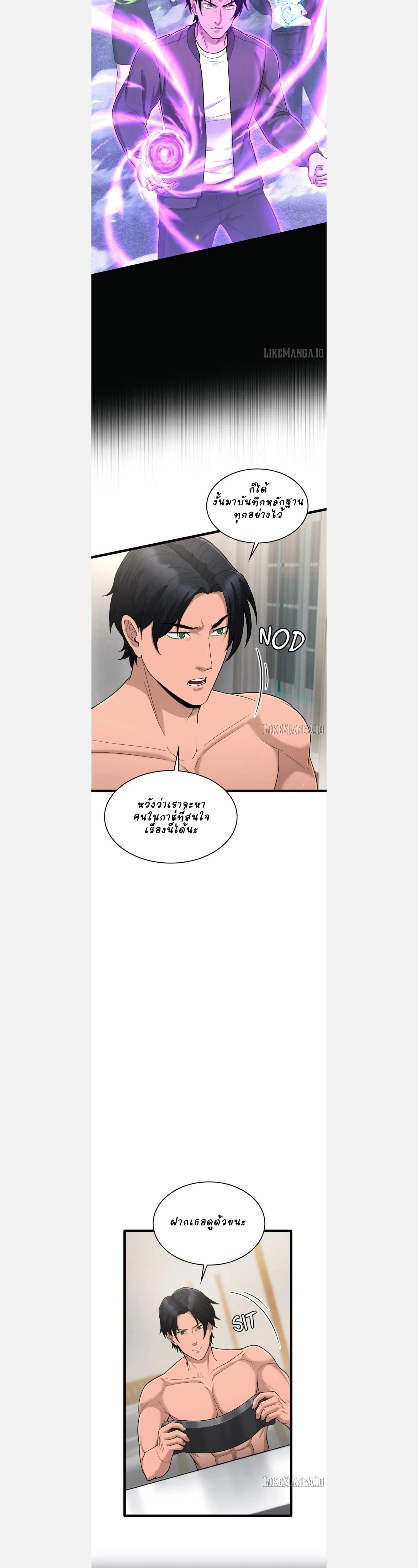 หน้าที่ 9