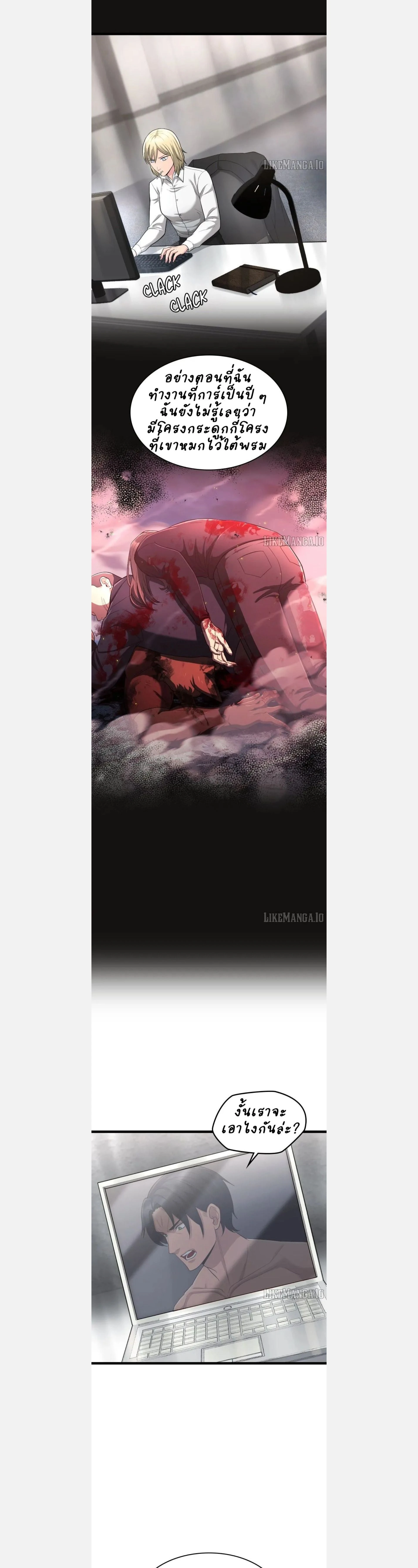 หน้าที่ 6