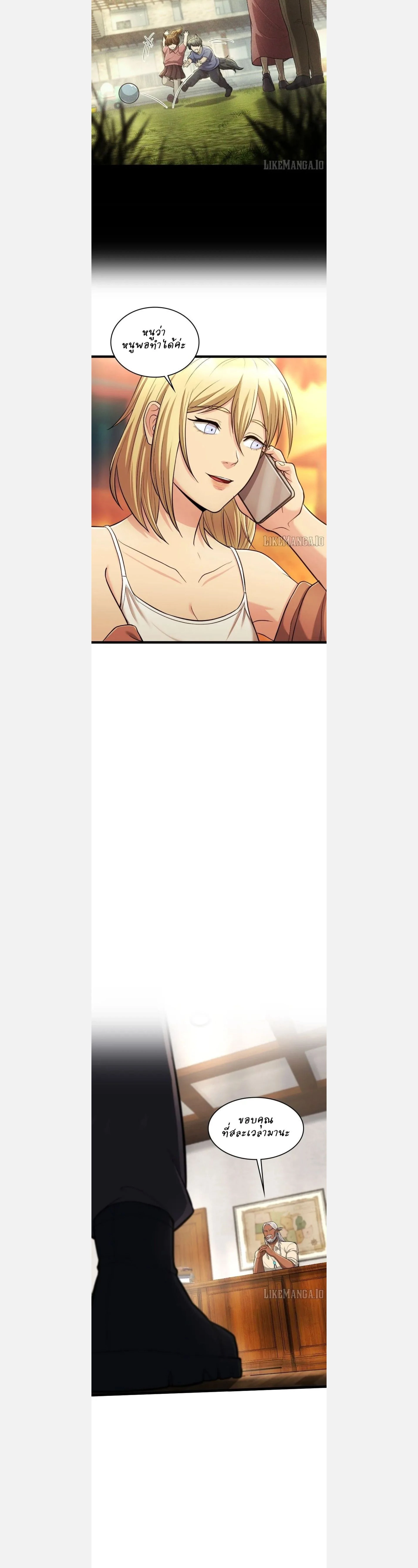 หน้าที่ 18