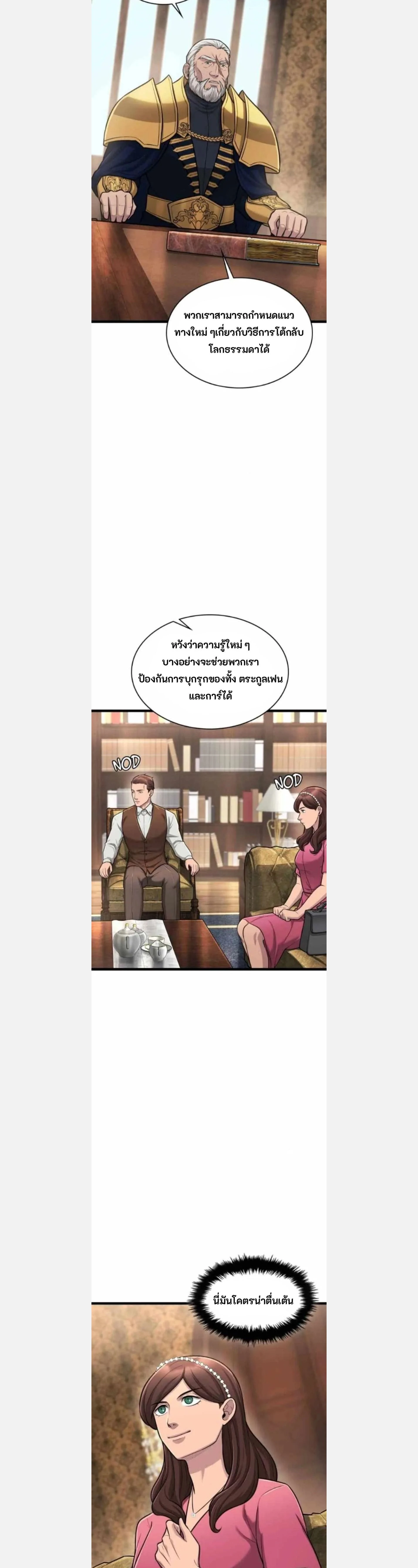 หน้าที่ 15