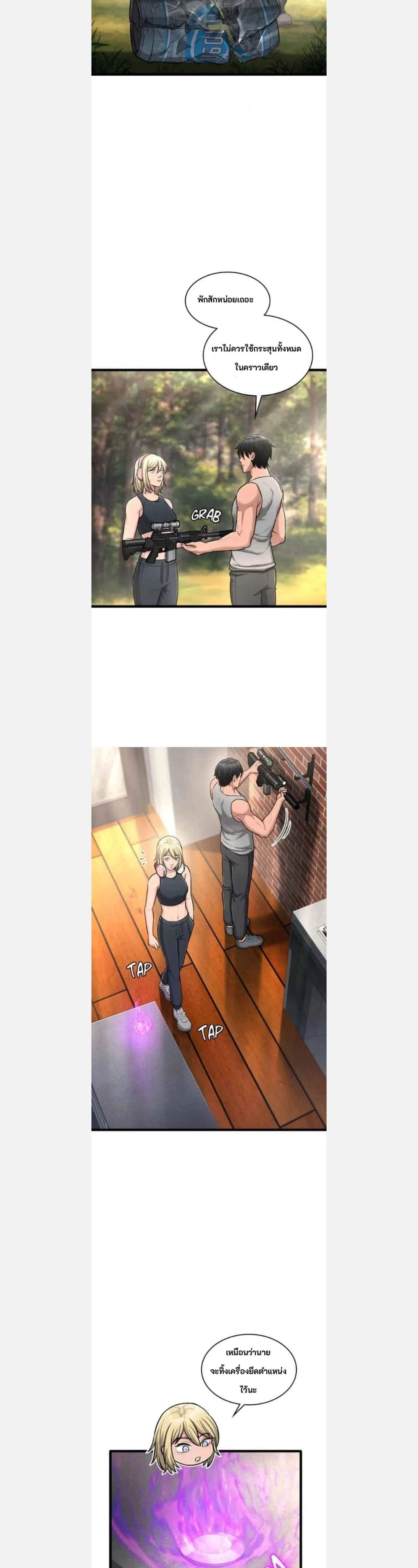 หน้าที่ 23