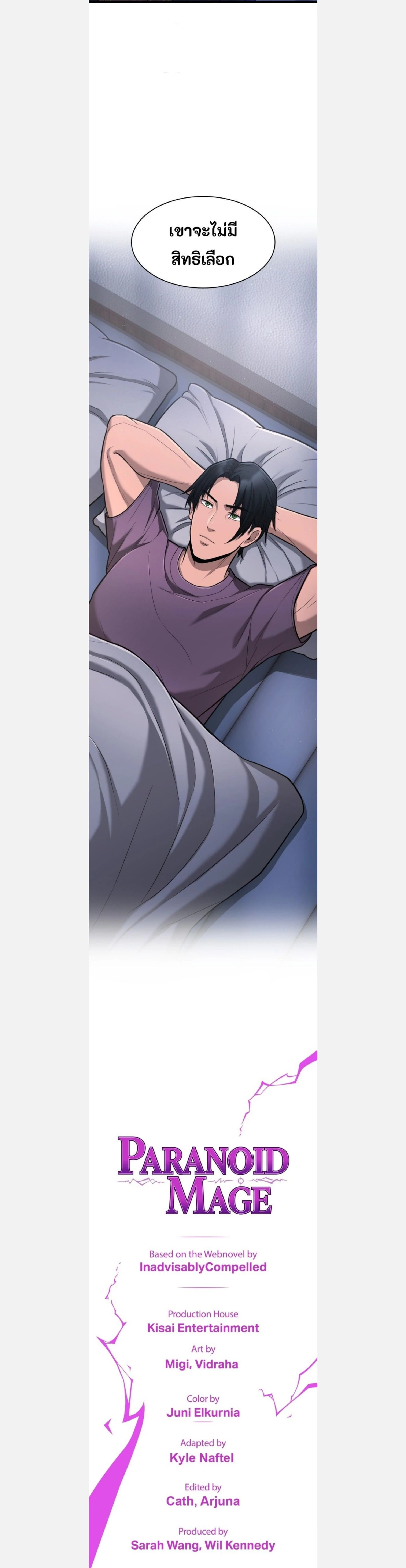 หน้าที่ 30