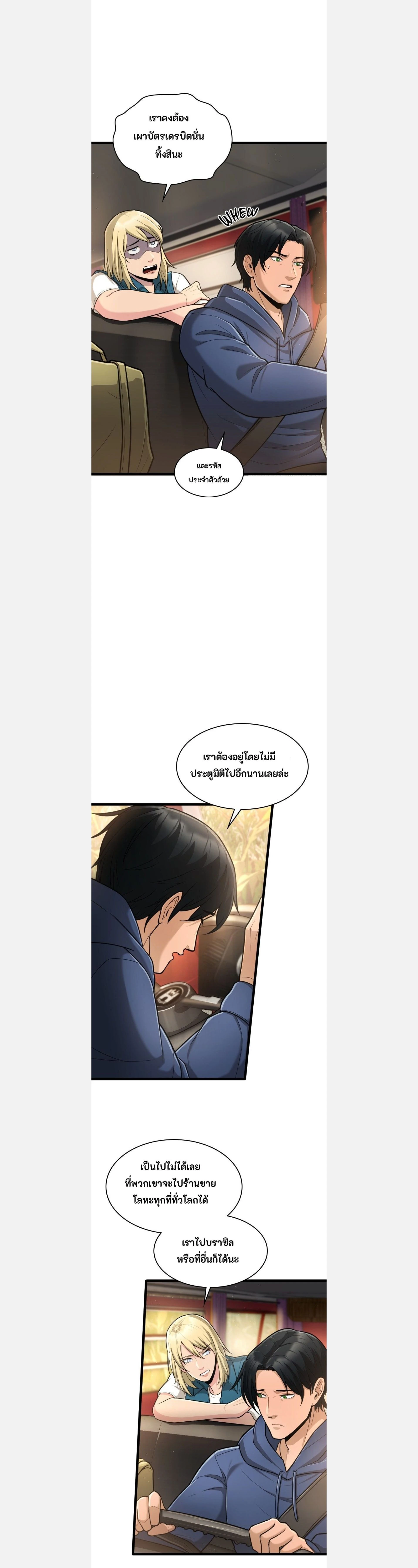 หน้าที่ 22