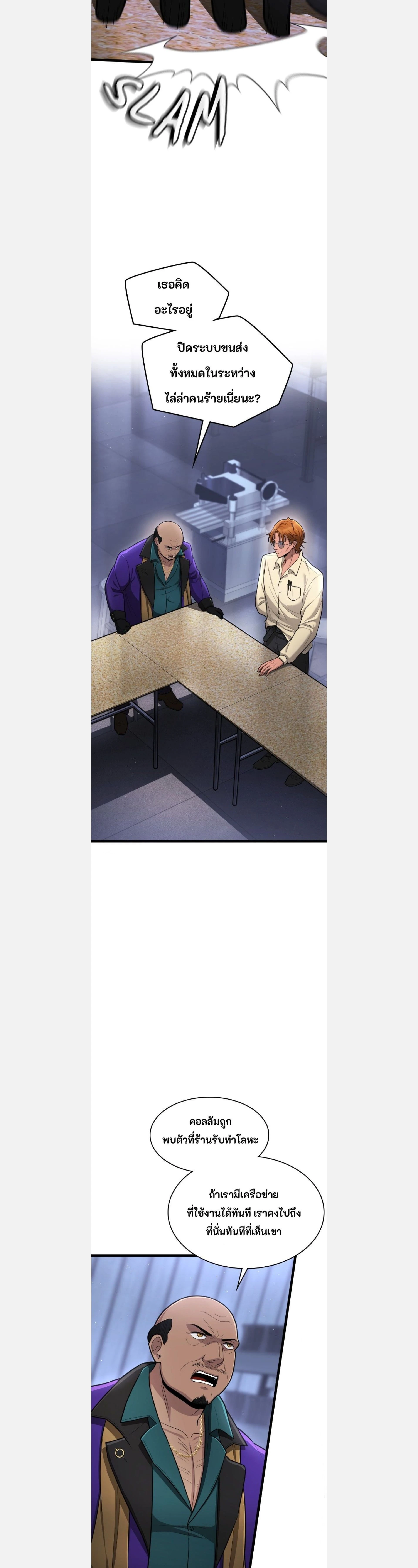 หน้าที่ 26