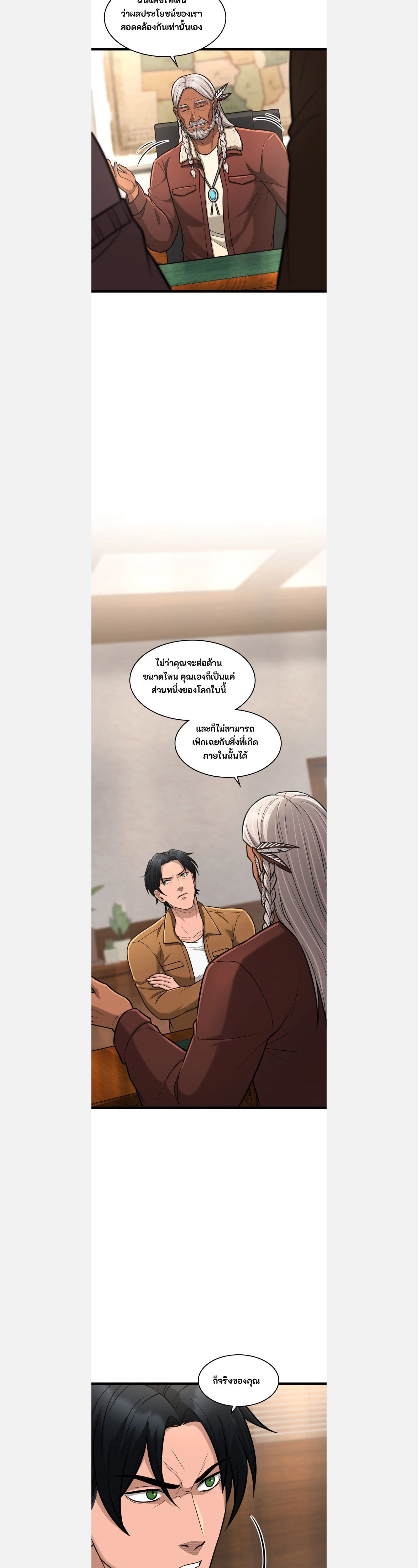 หน้าที่ 19