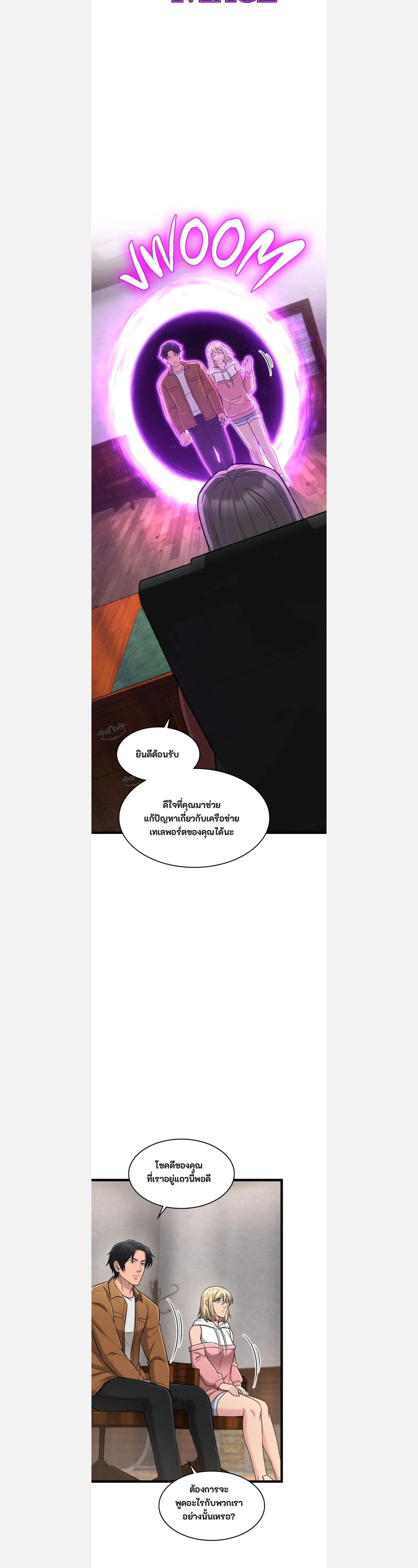 หน้าที่ 14