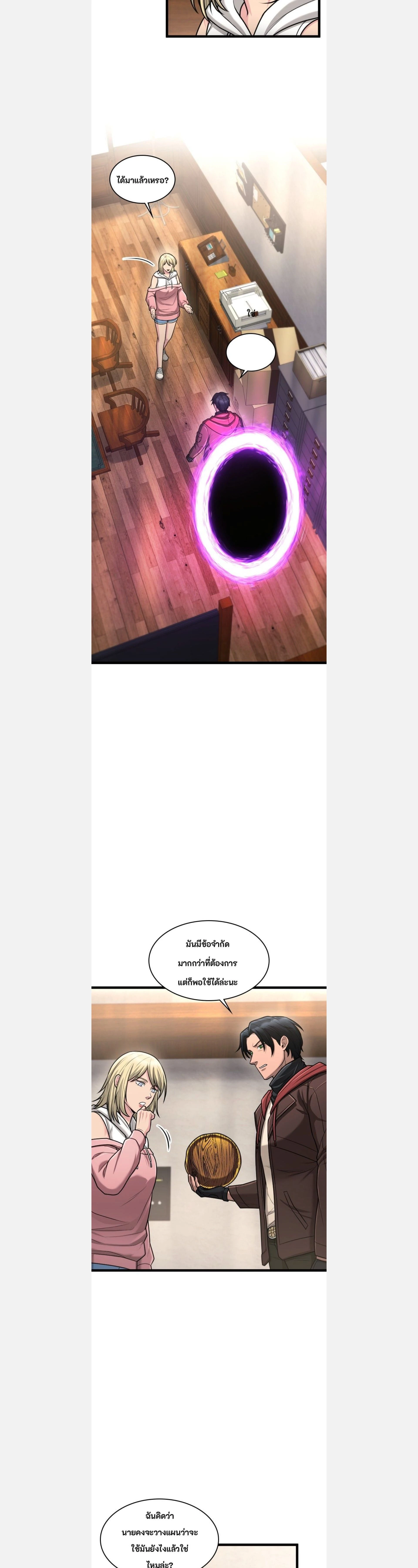 หน้าที่ 6