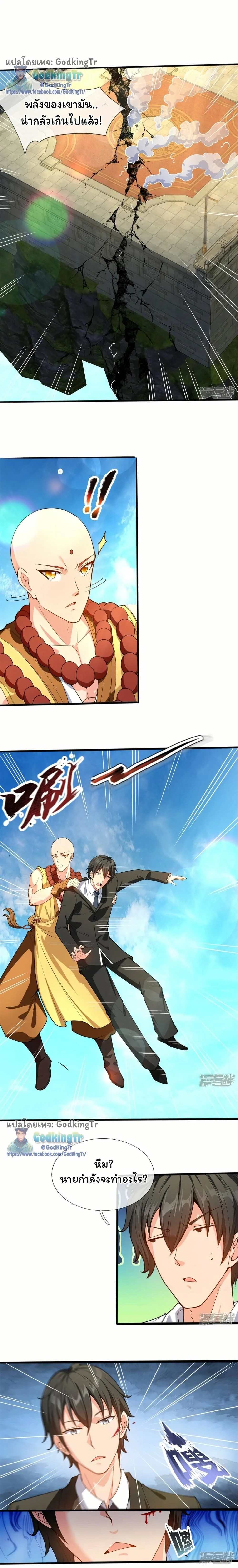 หน้าที่ 7