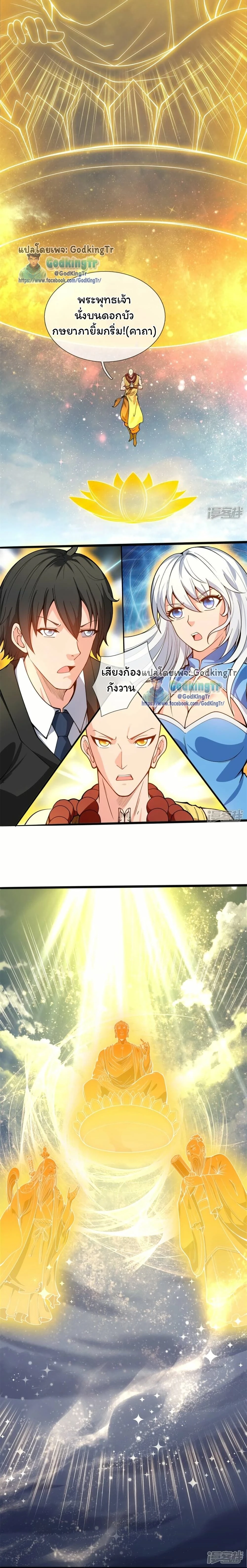 หน้าที่ 5