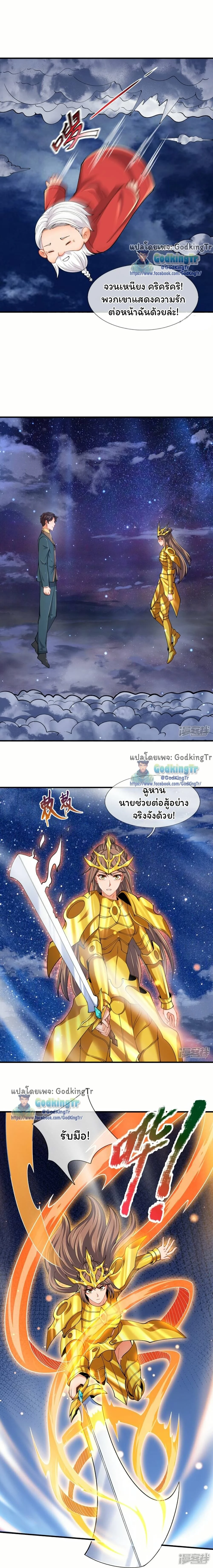 หน้าที่ 6