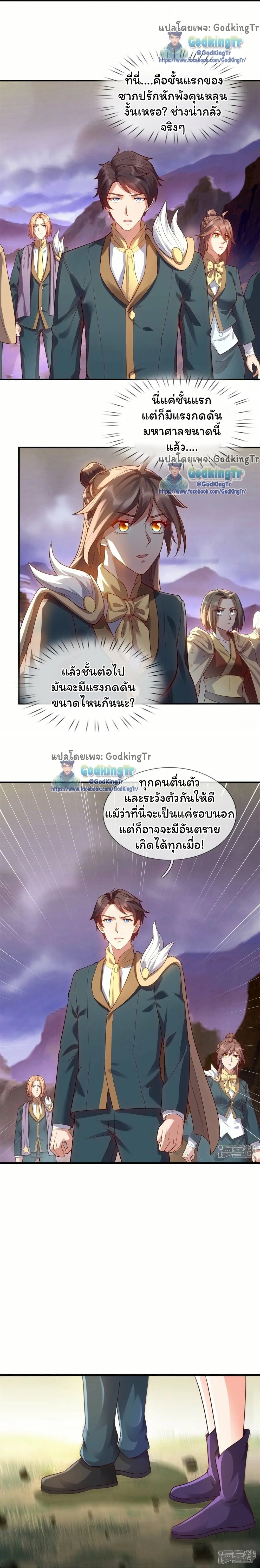 หน้าที่ 4