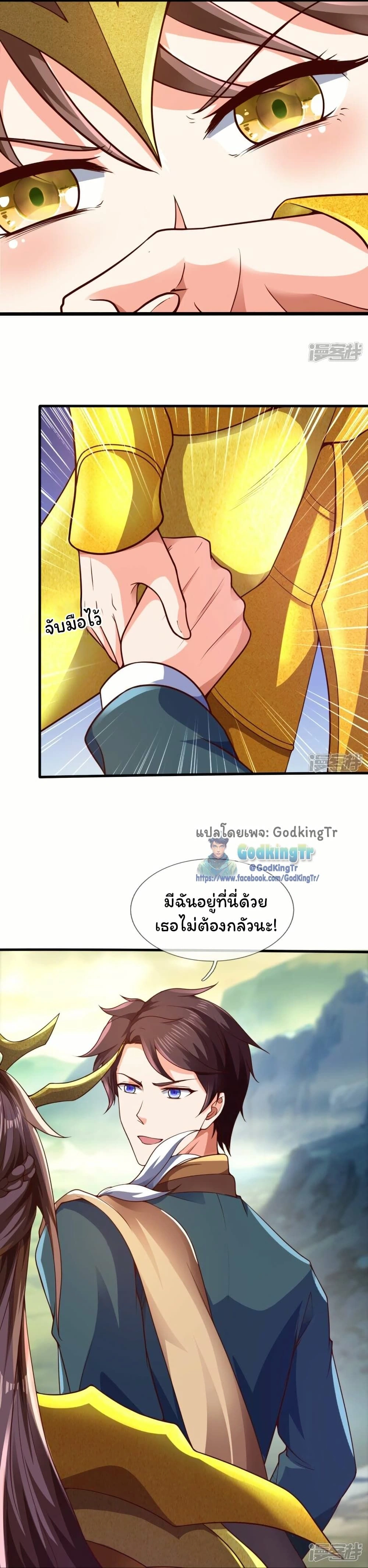หน้าที่ 6