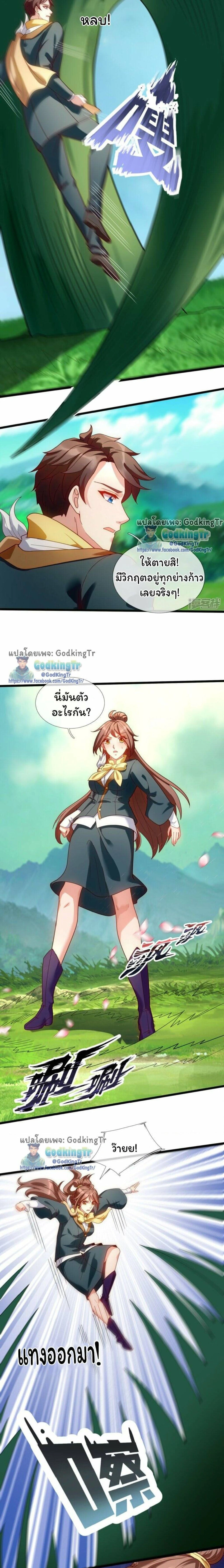 หน้าที่ 4