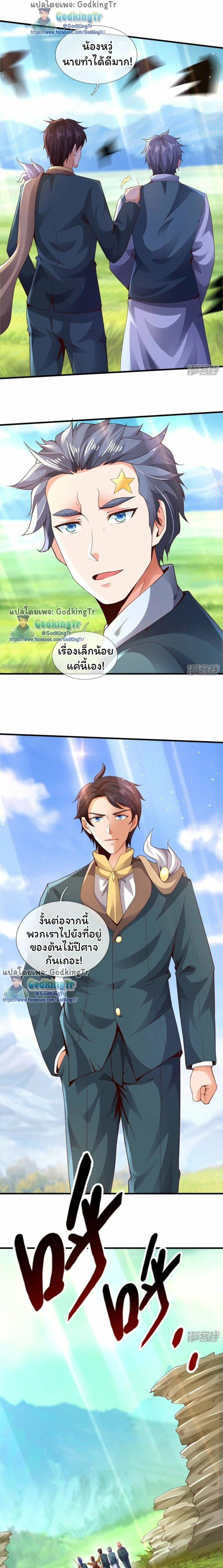 หน้าที่ 7