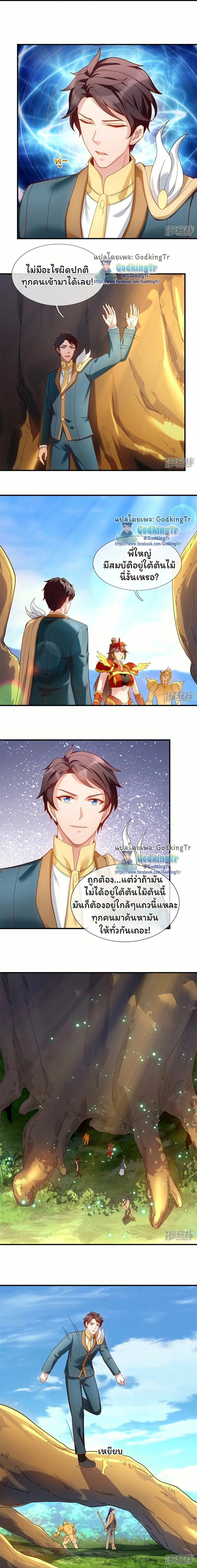 หน้าที่ 4