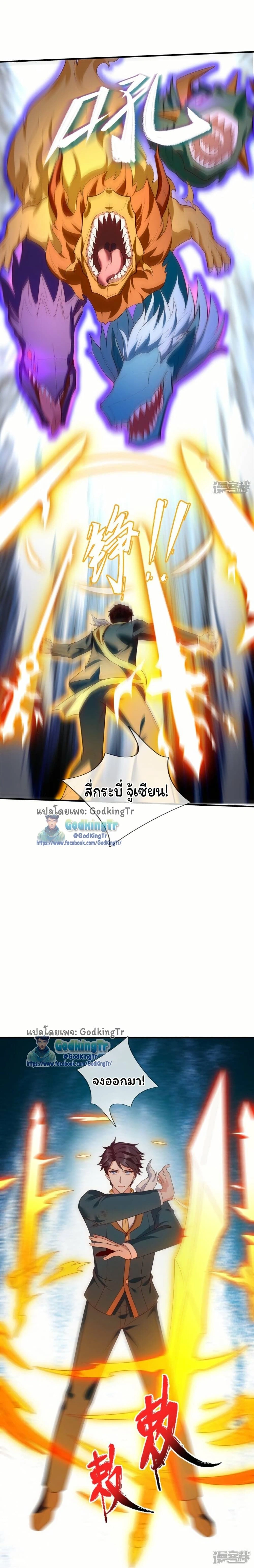 หน้าที่ 6