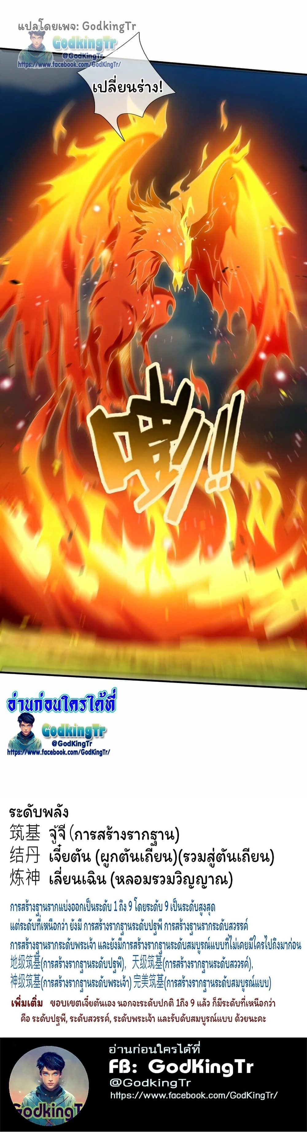 หน้าที่ 9