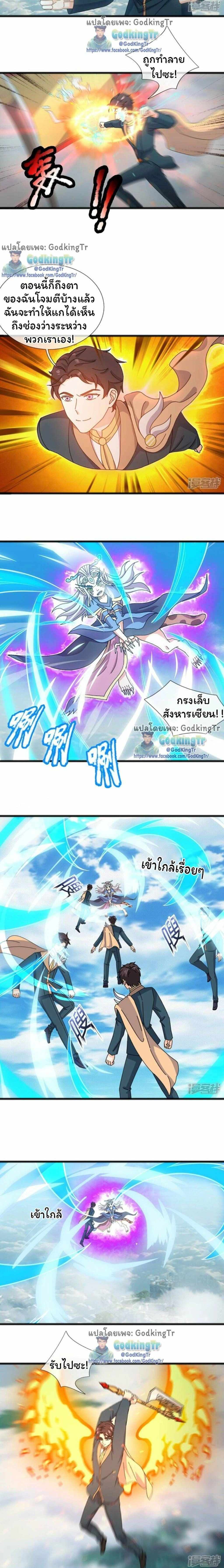 หน้าที่ 4