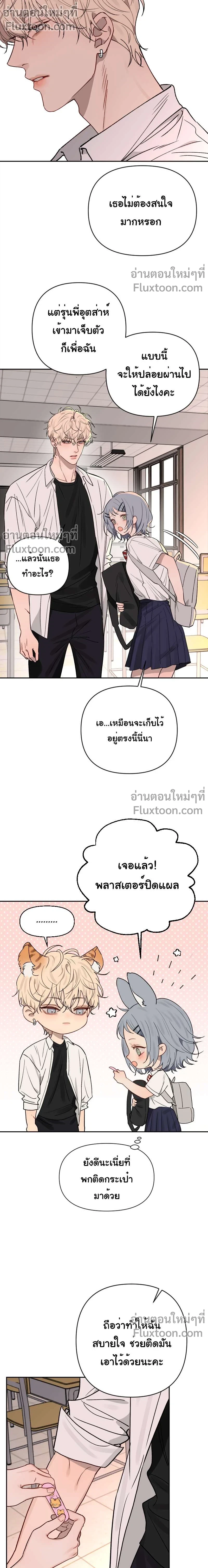 หน้าที่ 15