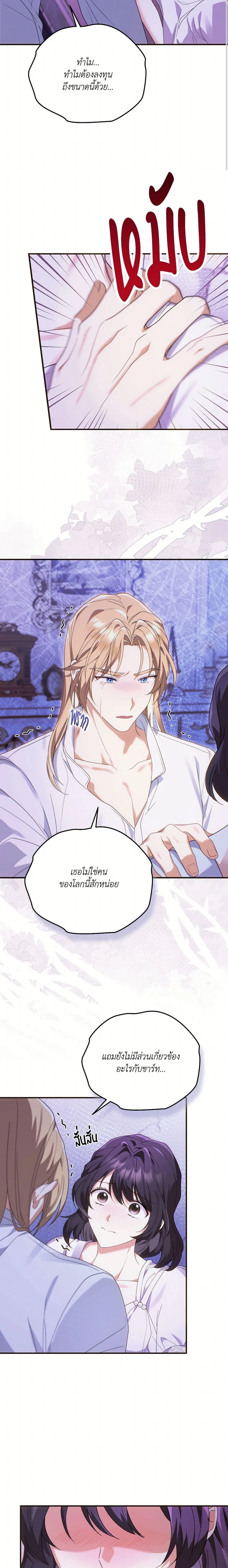 หน้าที่ 15