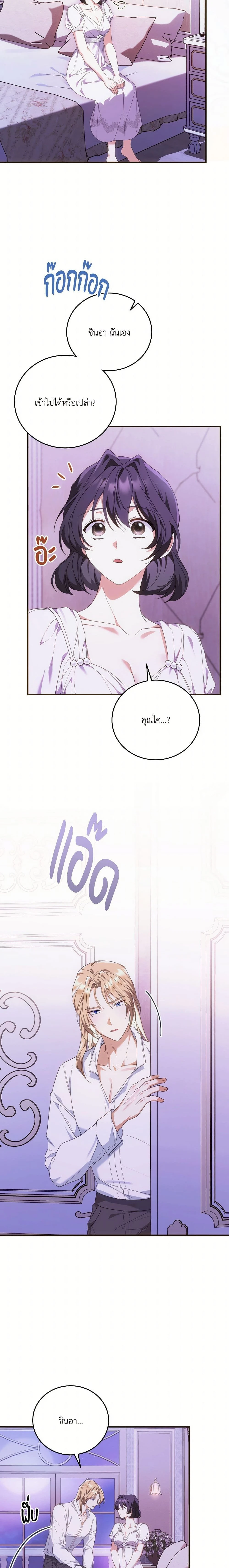 หน้าที่ 9