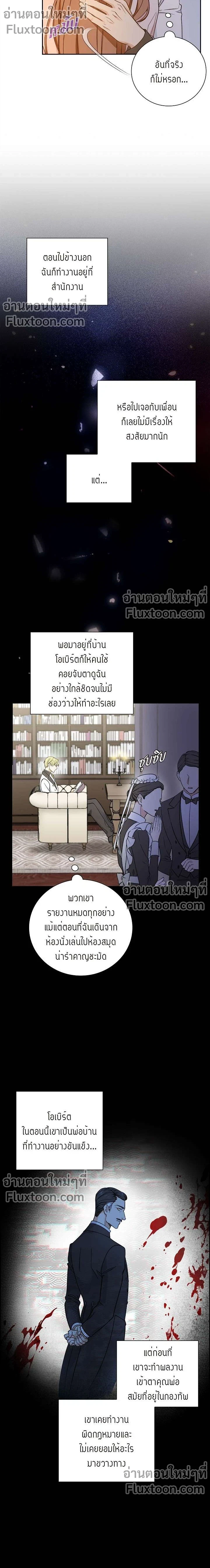 หน้าที่ 13