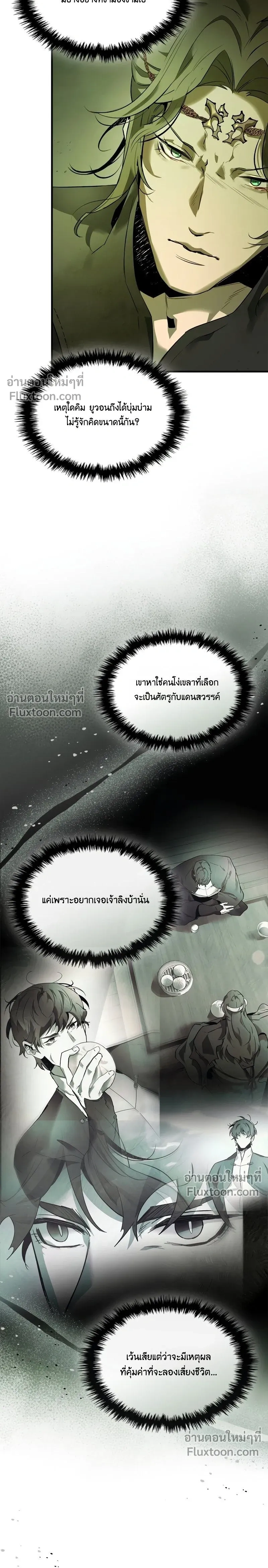 หน้าที่ 16