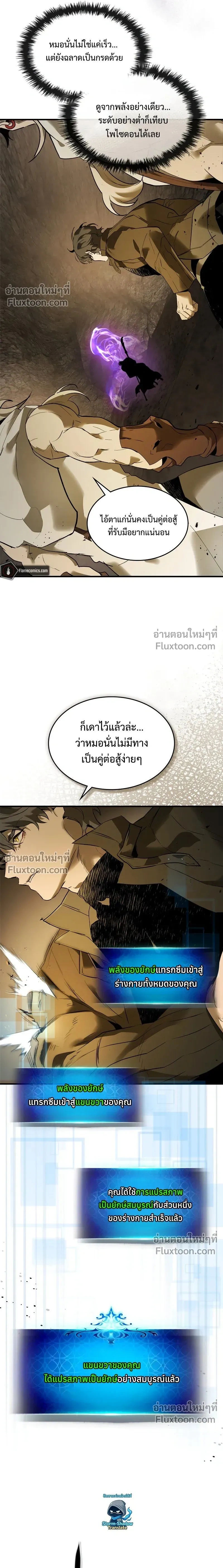หน้าที่ 9
